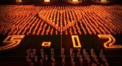 汶川地震8周年,緬懷過去，珍惜現(xiàn)在與未來