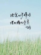 六月，再見！ 七月，奮起！迎著風(fēng)雨彩虹向前走