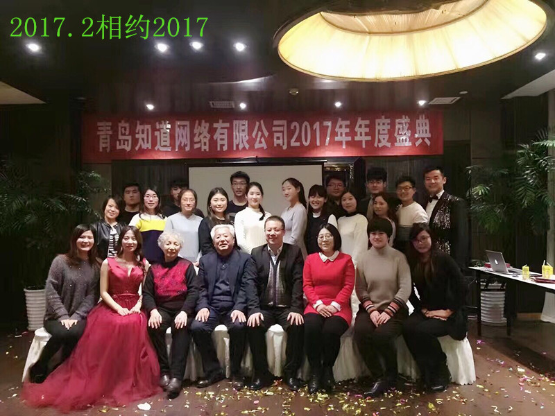 2017最溫情的記憶--這一年，知道有你真好