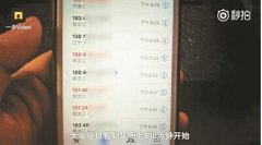 宰客事件何時休？