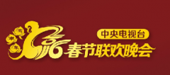 2016年春晚彩排泄密，把六小齡童還給我們