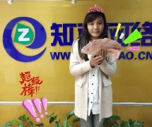 青島知道網(wǎng)絡(luò)＂伐木累＂月底沖刺，加油！