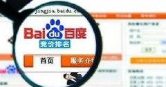 如何識(shí)別不靠譜醫(yī)院網(wǎng)站？如何屏蔽百度推廣？