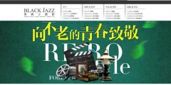 每一家成功企業(yè)，都離不開一款私人定制網(wǎng)站