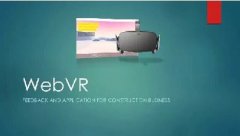 2016年是WebVR重要的一年，是虛擬現(xiàn)實的未來