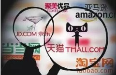 純電商時(shí)代已經(jīng)過去，接下來將是新商業(yè)時(shí)代