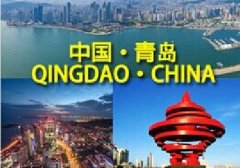 Word天！2016年的最后青島將發(fā)生翻天覆地的變化！