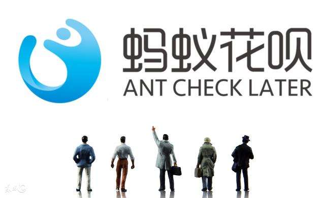 為什么年輕人都愛用花唄，拋棄了信用卡？
