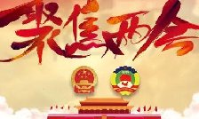 特殊之年，兩個(gè)“1萬(wàn)億”是什么概念