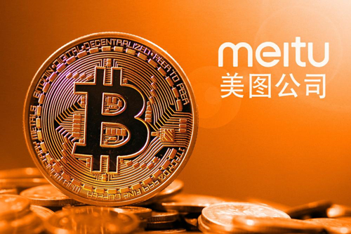 2.6億投虛擬貨幣，美圖破圈圖什么