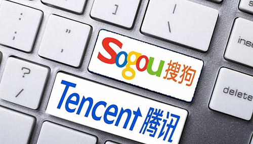 與騰訊正式合并，搜狗完成私有化交易